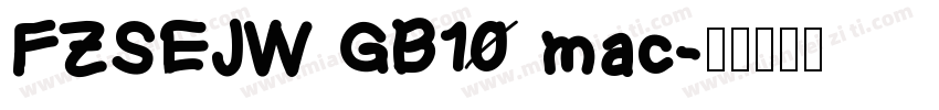 FZSEJW GB10 mac字体转换